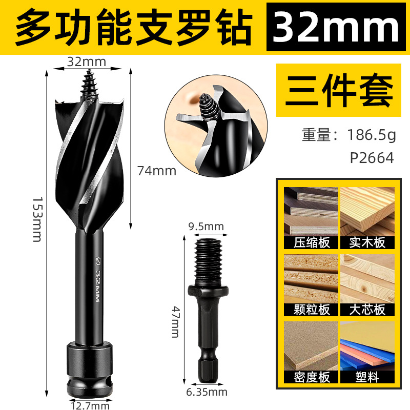 taladro de soporte especial multifuncional de cuatro puntas y cuatro bordes de taladro eléctrico superduros con taladro de soporte especial de taladro de soporte multifuncional de cuatro puntas y cuatro bordes de taladro de soporte para carpintería