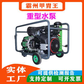 柴油机水泵柴油抽水泵抽水机农用灌溉2寸3寸4寸高压自吸 泵大流量