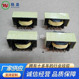电源变压器;电子变压器;集成电路