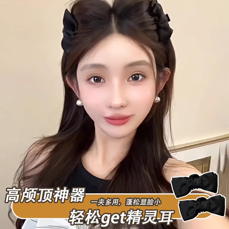 Cabeza de princesa pequeño raspado, arco, elfo detrás de las orejas, brocas laterales, clip de cabello, cabeza de mujer detrás de la mitad de un toque de cabello, clip de cabello