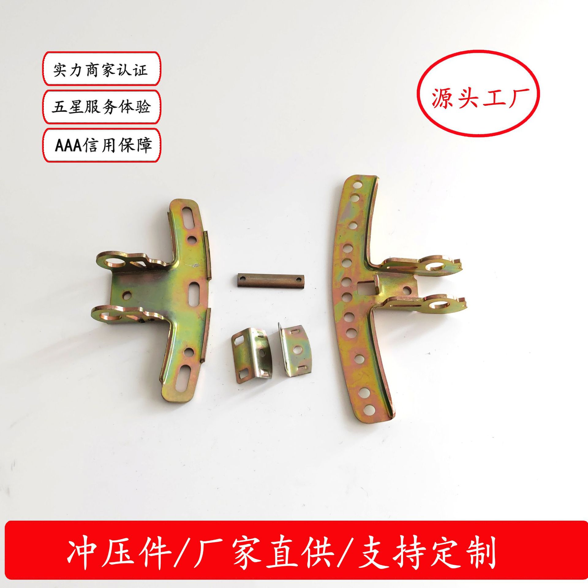 아연 도금 스탬핑 부품