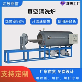 蒸汽发生器;电热器;电热锅炉