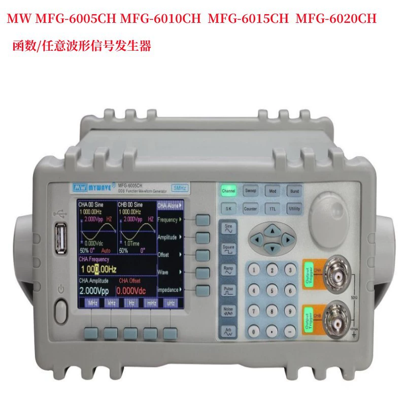 Mawei MFG-3010 3020 3040MFG-6005CH 6010CH6015CH Функциональный генератор сигнала