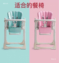 babycare餐椅坐垫BC8500防水坐垫套透气保暖带配件皮垫适合其他HC
