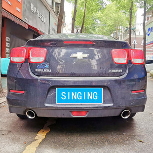 2012 13 14 Chevrolet Old Model Malibu Modified Tail Throat Exhaust Pipe Decoration Special Car Accessories