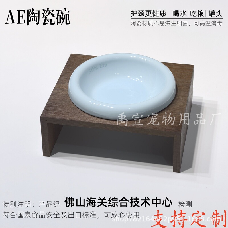 Ae Bowl Ceramic Safe Food Grade Cat Bowl Eating Rice Bowl Canned Drinking Water Pet Bowl Cat and Dog Food Bowl Wholesale