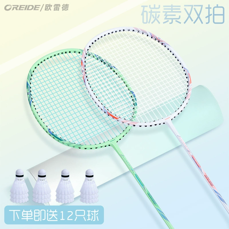 Официальная подлинная ракетка для бадминтона профессионального класса с двойным выстрелом
