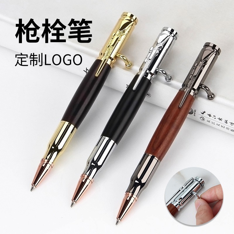 枪笔仿子弹头按压金属重手感跨境创意现货刻字战术机枪复古枪栓笔|undefined