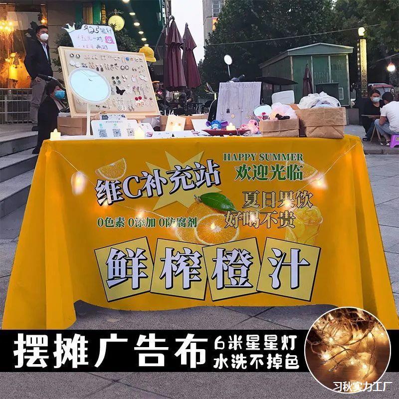 Handmade Fresh Orange Juice Stall Cloth Advertising Cloth Night Market Juice Stall Advertising Tablecloth Summer Drink Stall Signs