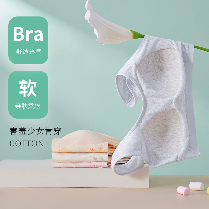 Pure Cotton Breathable Student Girl Underwear Stage Two and Three Without Rims Girls Sports Vest Fixed Cup Seamless Bra