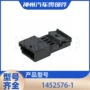 国产汽车护套连接器