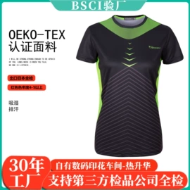 运动T恤;速干t恤;运动卫衣