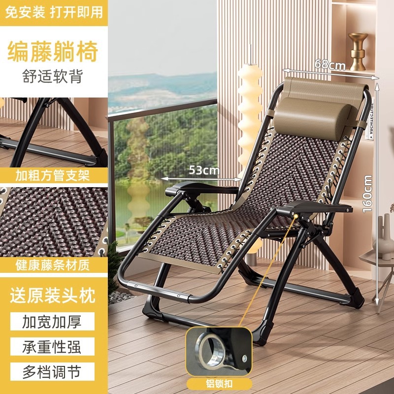 silla de caña plegable silla de respaldo de siesta de ancianos silla de caña de balcón doméstica 2025 nuevo tipo para sentarse y dormir