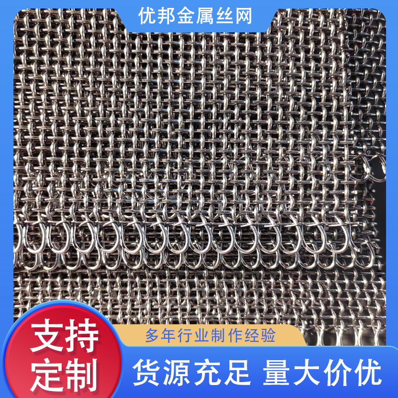 定制不锈钢网带轧花网食品风干运输带物料输送机煤矿输送金属网链