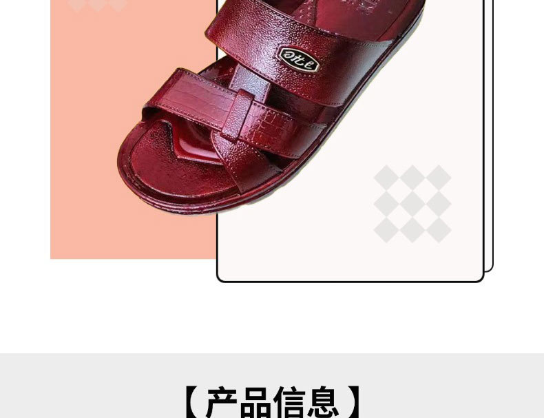 老人拖鞋