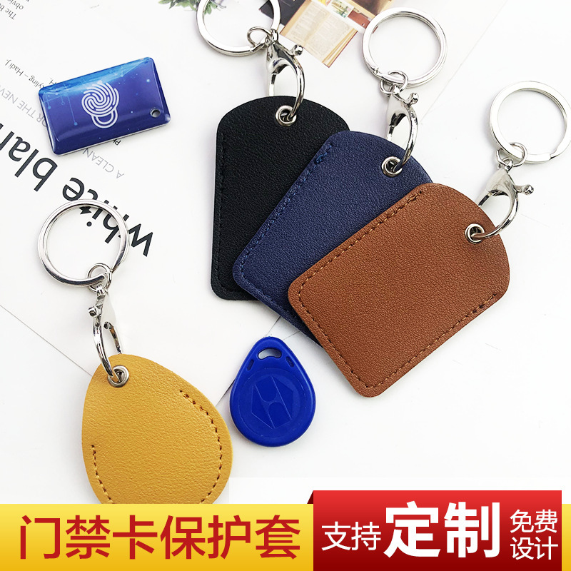 PU Leather Water Drop Small Card Case Keychain Protective Case Square Elevator Card Case ins Community Access Card Case Wholesale