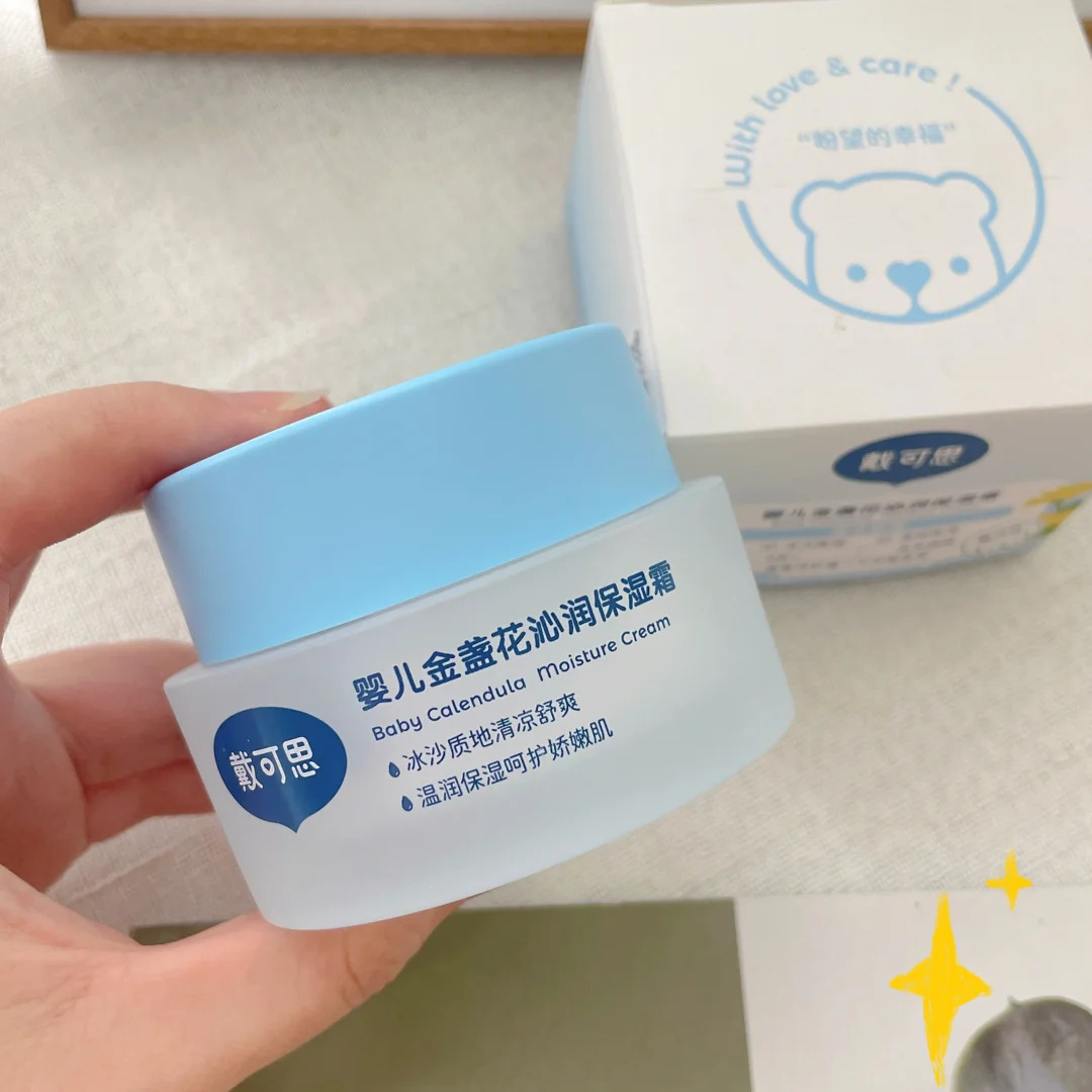 Daiko Baby Face Cream Sand Ice Calendula Summer Baby Face Cream Kidsren's Moisturizing and Moisturizing Hormone-Free Cos