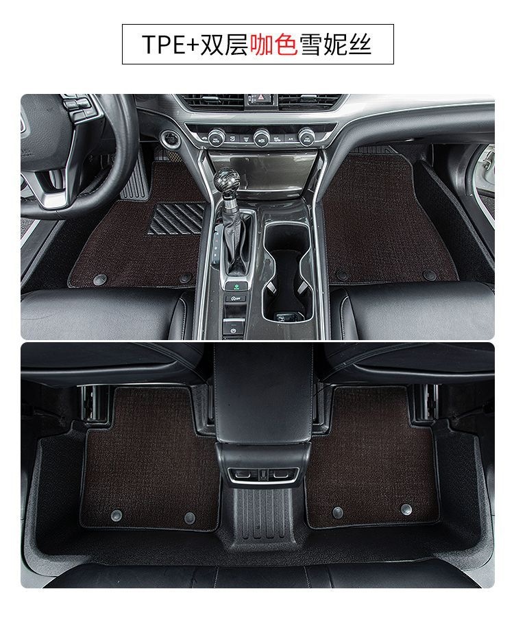 Suitable for Audi A4L full-coverage TPE car floor mats, 09-25 model Audi A4L anti-slip, wear-resistant, and dirt-resistant floor mats