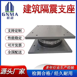 橡胶支座;桥梁伸缩缝;金属建材