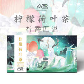柠檬荷叶茶女神养生茶独立包装水果茶玫瑰花柠檬片组合茶现货批发