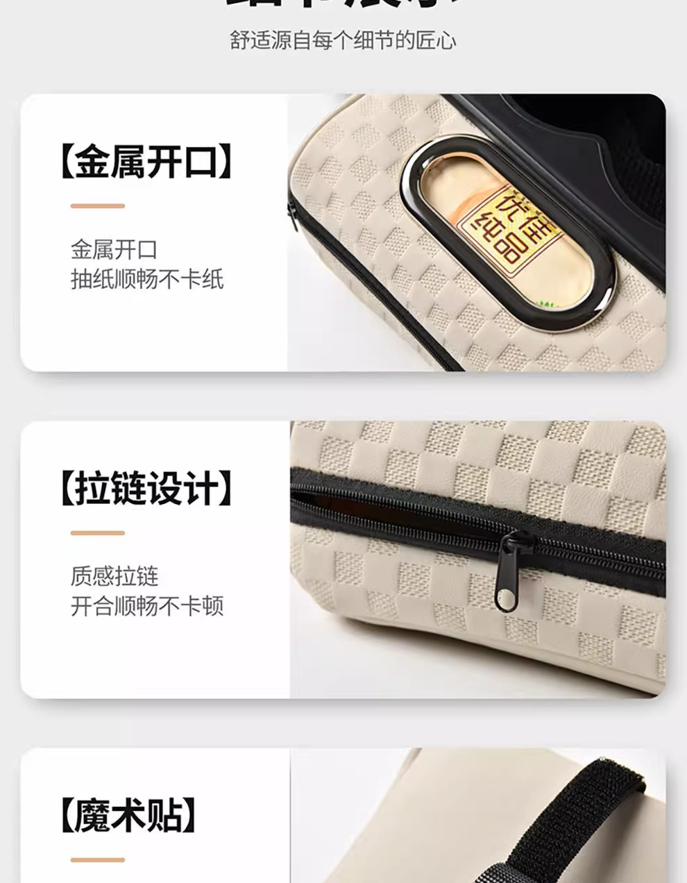 Car central armrest box heightening pad, multifunctional leather, four-in-one tissue box, cup holder, storage organizer