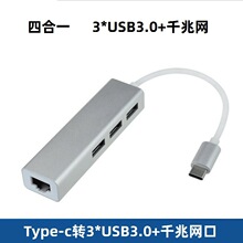 4��1Type-c�D3*USB3.0+ǧ�׾W��USB C HUB�Pӛ���Uչ�]������