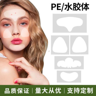 Cross-Border Hydrocolloid Nose Patch, Sichuan Pattern Forehead Patch, Acne Removal Nose, Silkworm Chin, Face Lifting, Anti-Wrinkle Lifting Patch
