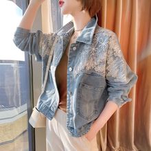 牛仔外套女短款时尚休闲重工烫钻网纱亮片长袖上衣春秋季新款