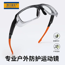 儿童太阳镜;太阳镜;儿童框架镜