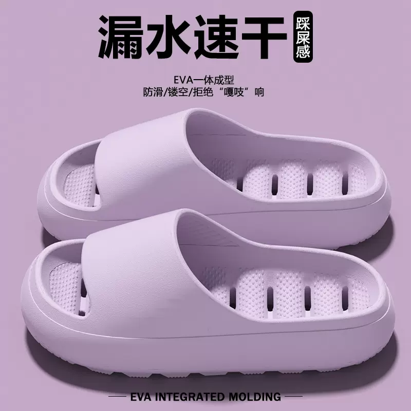 洗澡速干拖鞋女士eva家居室内情侣夏季镂空漏水浴室用凉拖鞋男