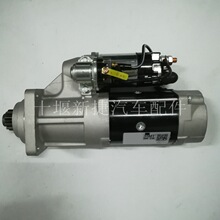 适配康明斯QSB6.7柴油发动机配件5363431起动机24V 35MT启动马达