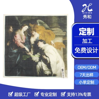 厂家定做个性数码印花羊毛小方巾 男女装饰礼品方巾 来图定制