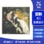 定做印花男女数码小方巾