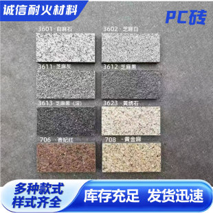 pc�u�׻Һڷ�ʯ�����V�����е����B���ʯ�u��ĥ�������Ѵupc�u