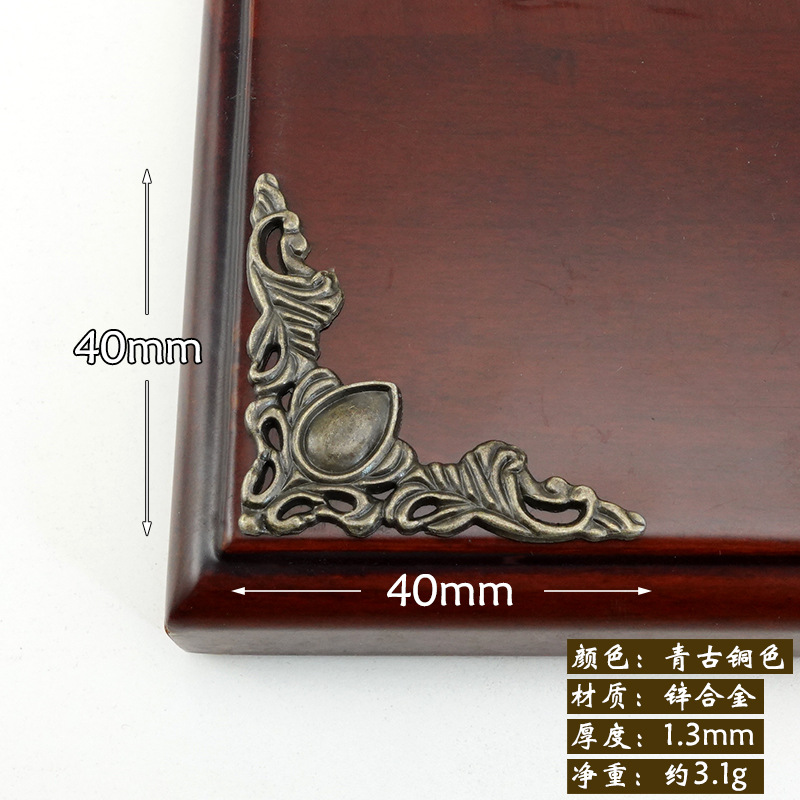 C056 합금 스티커 각도 40*40mm