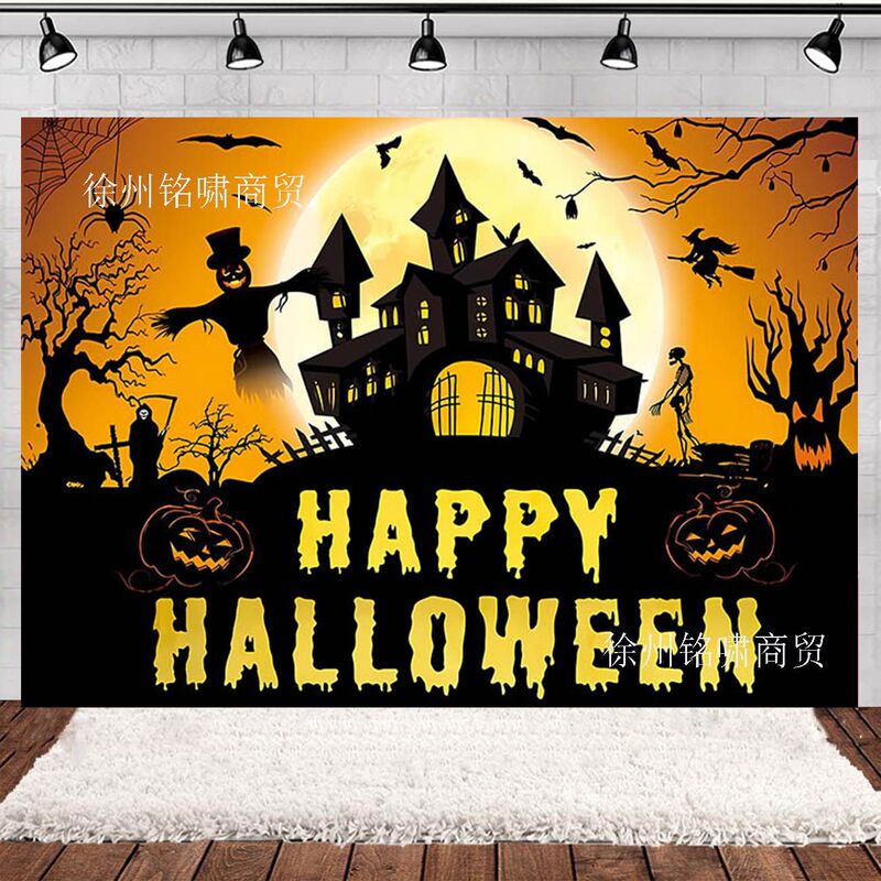 Halloween Castle Witch Birthday Party Photo Photography Background Cloth Scene Decoration Banner Props Photo Studio Banner