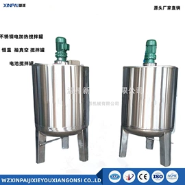 反应釜;搅拌机;蒸发器