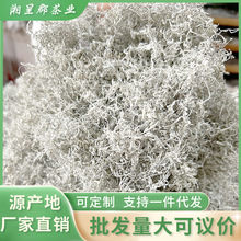 张家界源产地直发莓茶批发零售芽尖藤茶湖南湖南源产