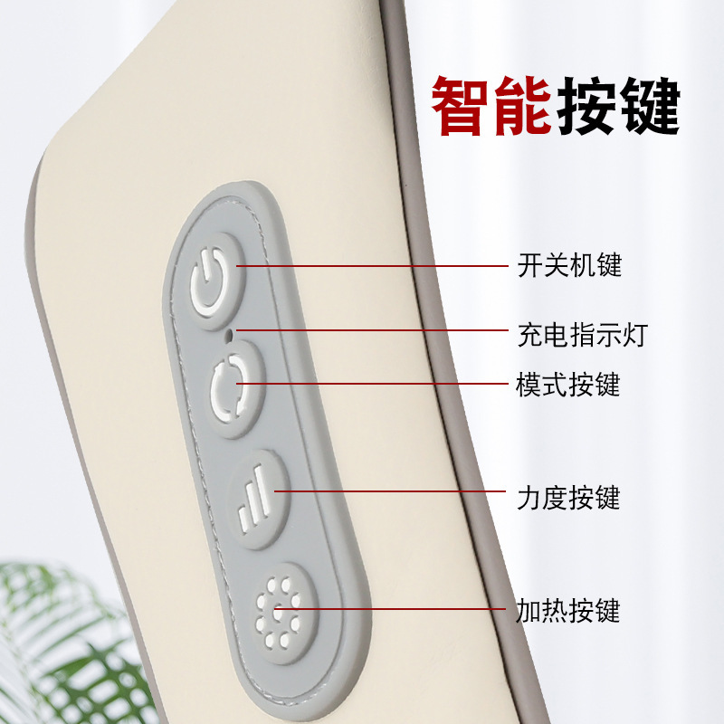 新型マッサージストール斜方筋頚椎挟み揉み充電式温敷電動マッサージ器頚部マッサージ器|undefined