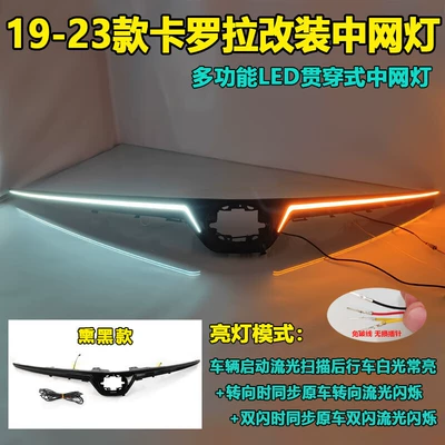 Suitable for 19-24 Models of Gündüz işıqları