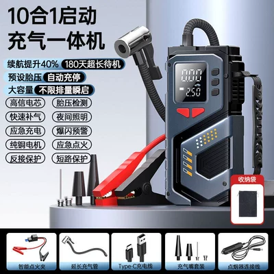 All-In-One Machine, Ignition and Power – Hava nasosu - car-wireless-charging-power-supply-all-in-one-machine-smart-clip-digital-display-6000-storage-bag-h06