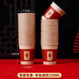 �Ӻ�ţƤ��һ���Լ�����Yϲ�c��ˮ����230ml����ϲ�ּ��ñ��ӻ�