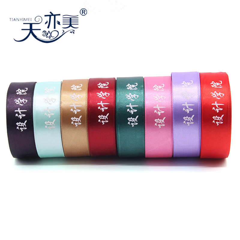 Tianyi belleza cinta fábrica impresión cinta carta logo al aire libre campus actividad promoción cinta