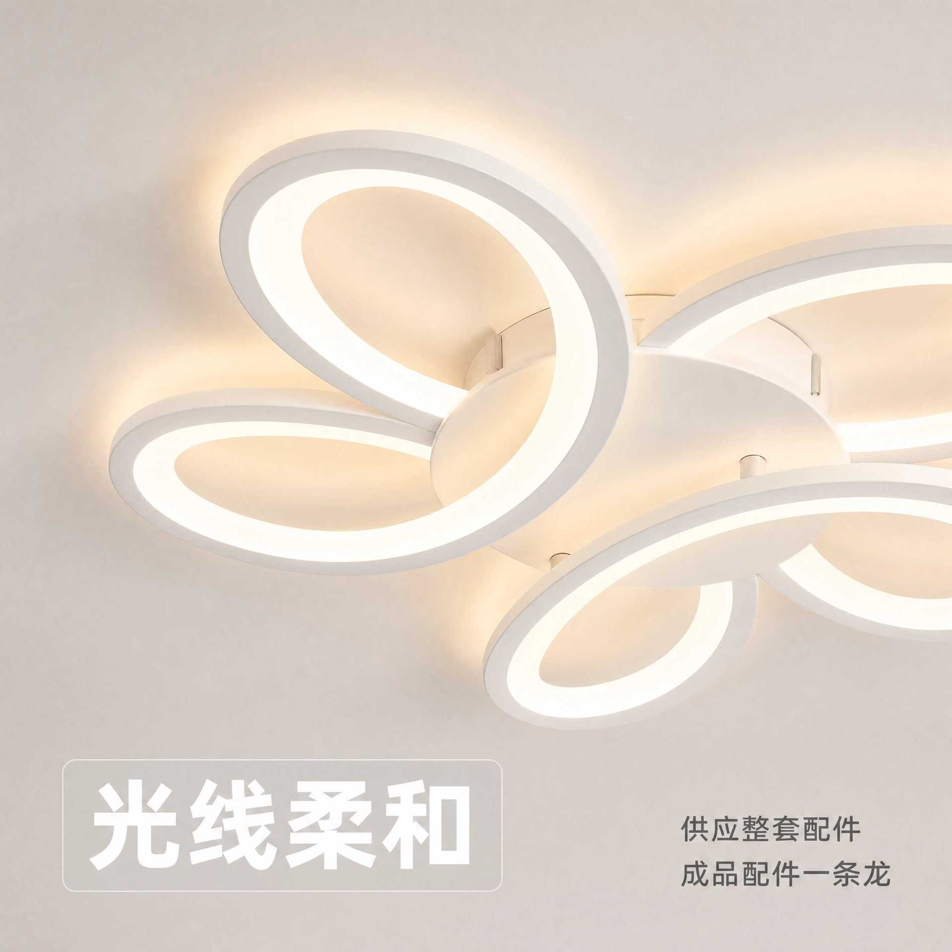 Iluminación de techo de estilo nórdico mariposa transfronteriza decoración de sala de estar moderna lámpara minimalista LED accesorios de luz de techo de lujo