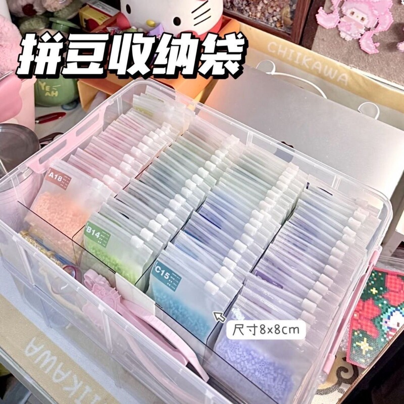 8*8cm Square Simple Bead Storage Bag, Frosted Thickened Zipper Bag, Non-Perforated Bead Storage Essential 10*10cm 8*8cm Square Simple Bead Storage Bag, Frosted Thickened Zipper Bag, Non-Perforated Bead Storage Essential 10*10cm