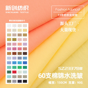60֧���\ˮϴ�� 90g�\�޻켏ƽ�y���� ���r�����bѝ�A��������