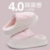 Pink【Home Waterproof】