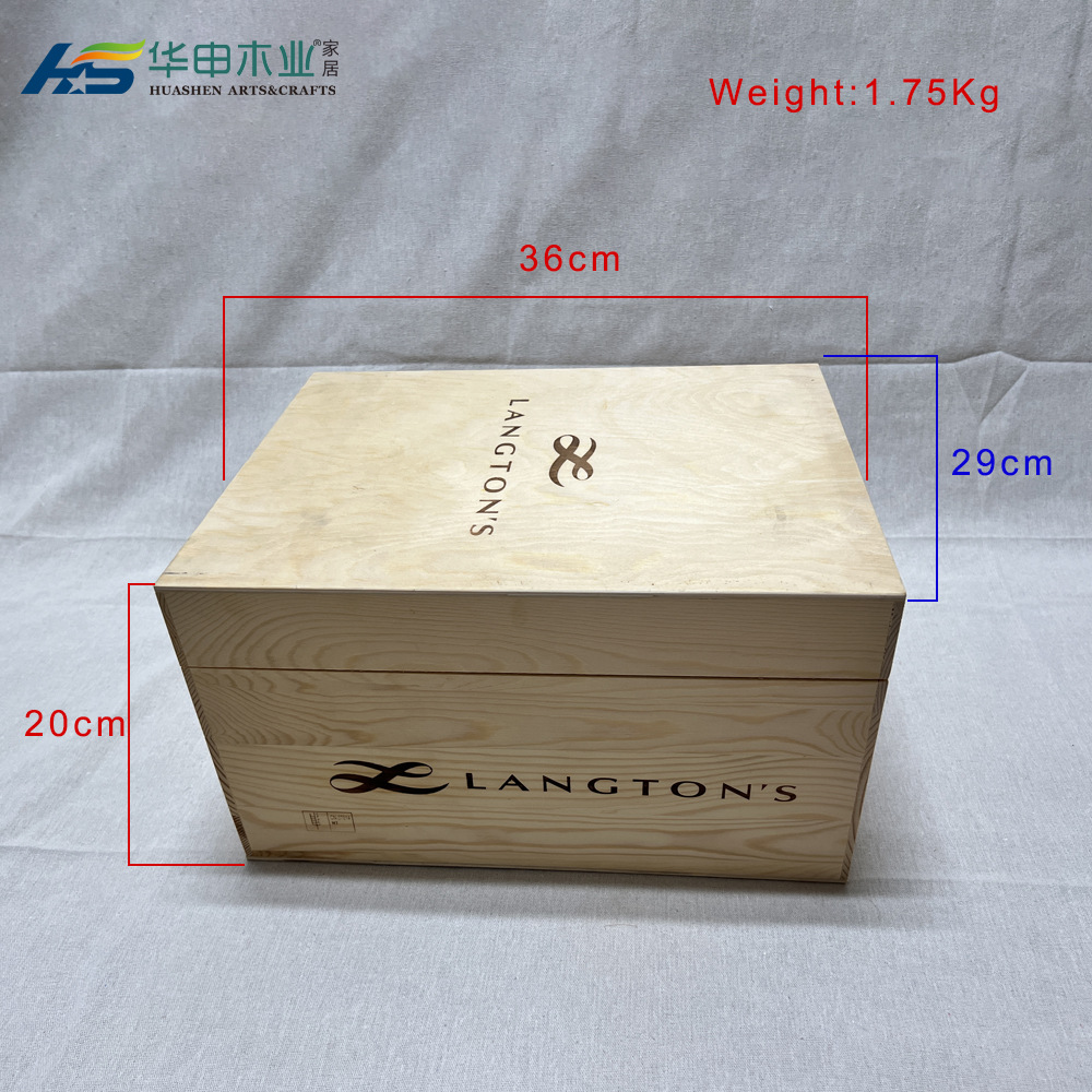 HS-22M66-11 六支装松木盒