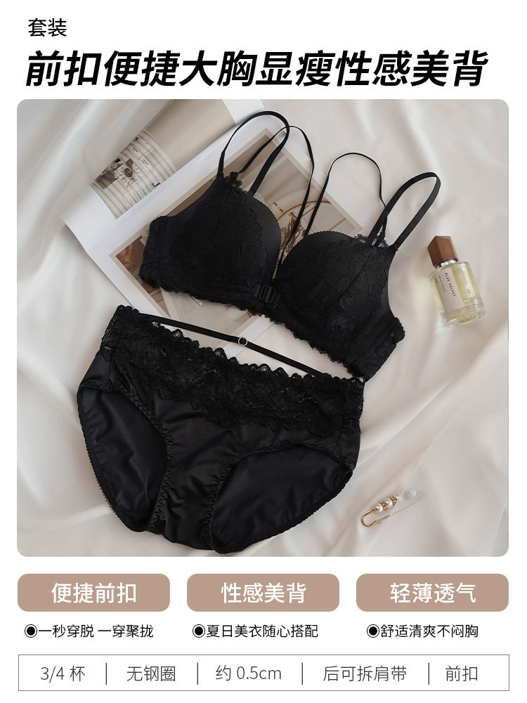 Entrega de una sola pieza 6081 hebilla frontal inalámbrica estampado de leopardo belleza transparente espalda cruzada ropa interior sexy encaje sujetador inalámbrico