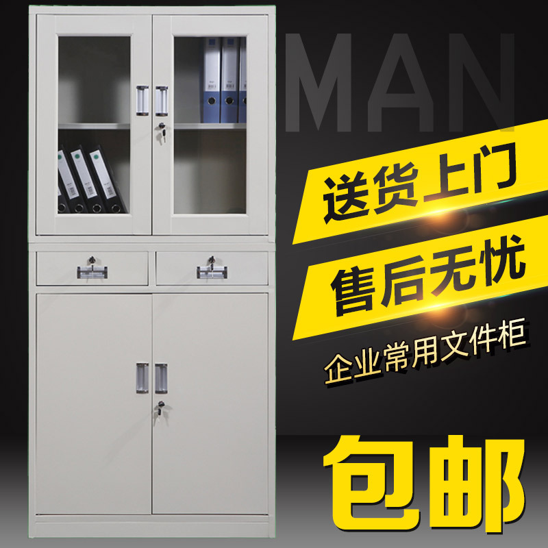 File cabinet, metal cabinet, employee locker, student dormitory with lock, financial archive cabinet, document cabinet, office cabinet with two shelves